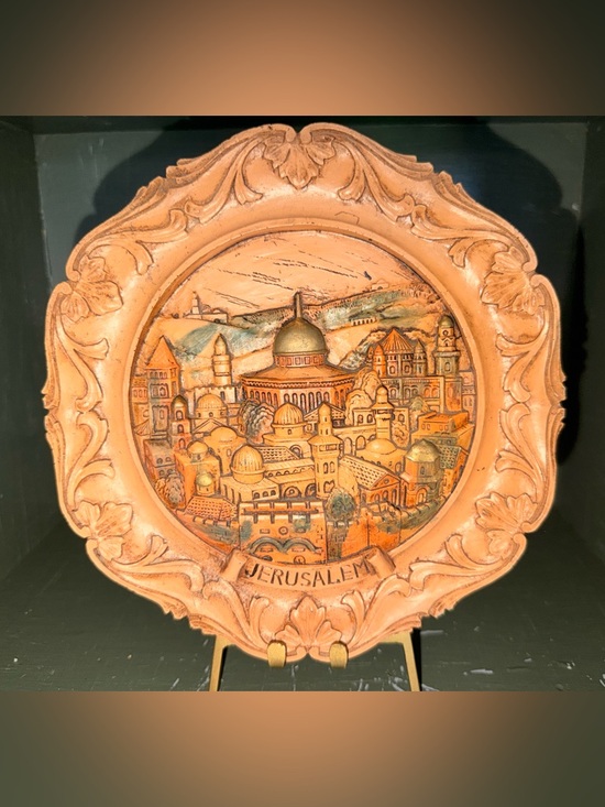 Other - Jerusalem Decorative Wall Plate - Rustic Tan Ceramic Art